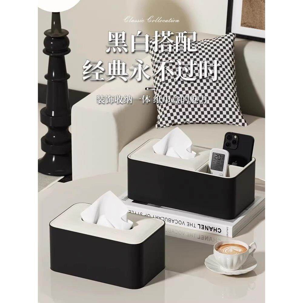 德国轻奢纸巾盒客厅高档家用茶几桌面皮革创意遥控器抽纸收纳盒,收纳整理,纸巾盒,淘宝优惠券,粉丝福利购,淘宝优惠卷