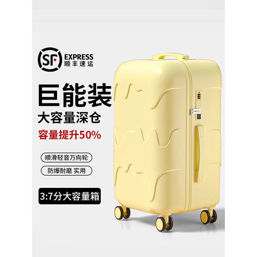 德国2025新款行李箱拉杆箱大容量女20寸登机箱皮箱28寸密码旅行箱