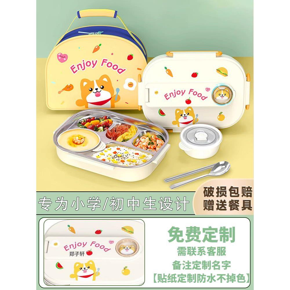 日本316不锈钢小学生,和学生保温饭盒,微波炉饭盒