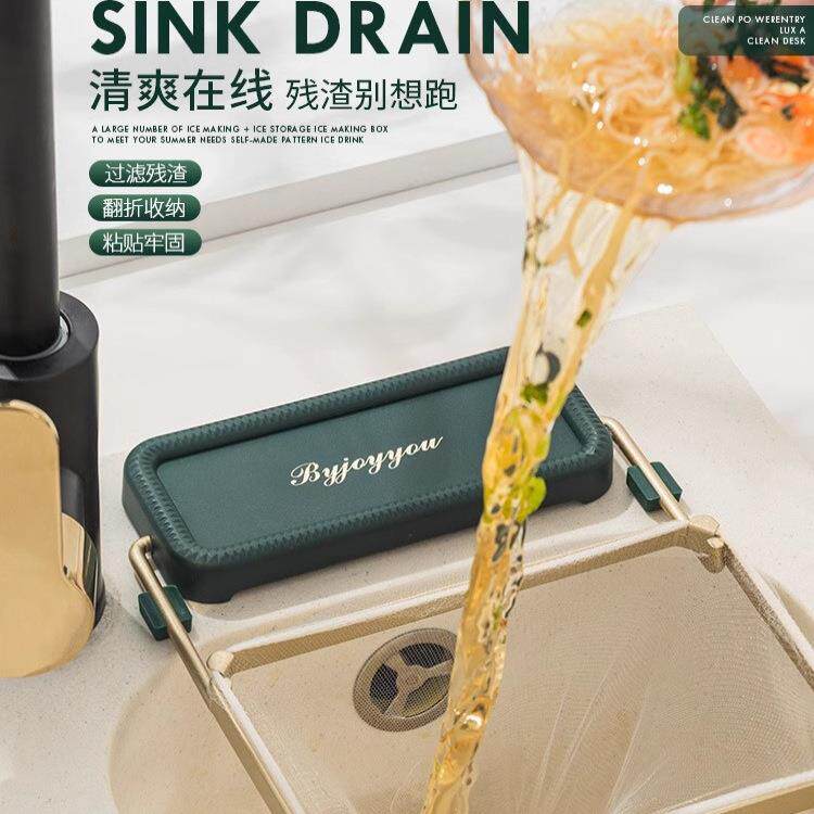 剩菜汤水难缠？试试这款厨房沥水架 过滤网兜架子一次性收纳网