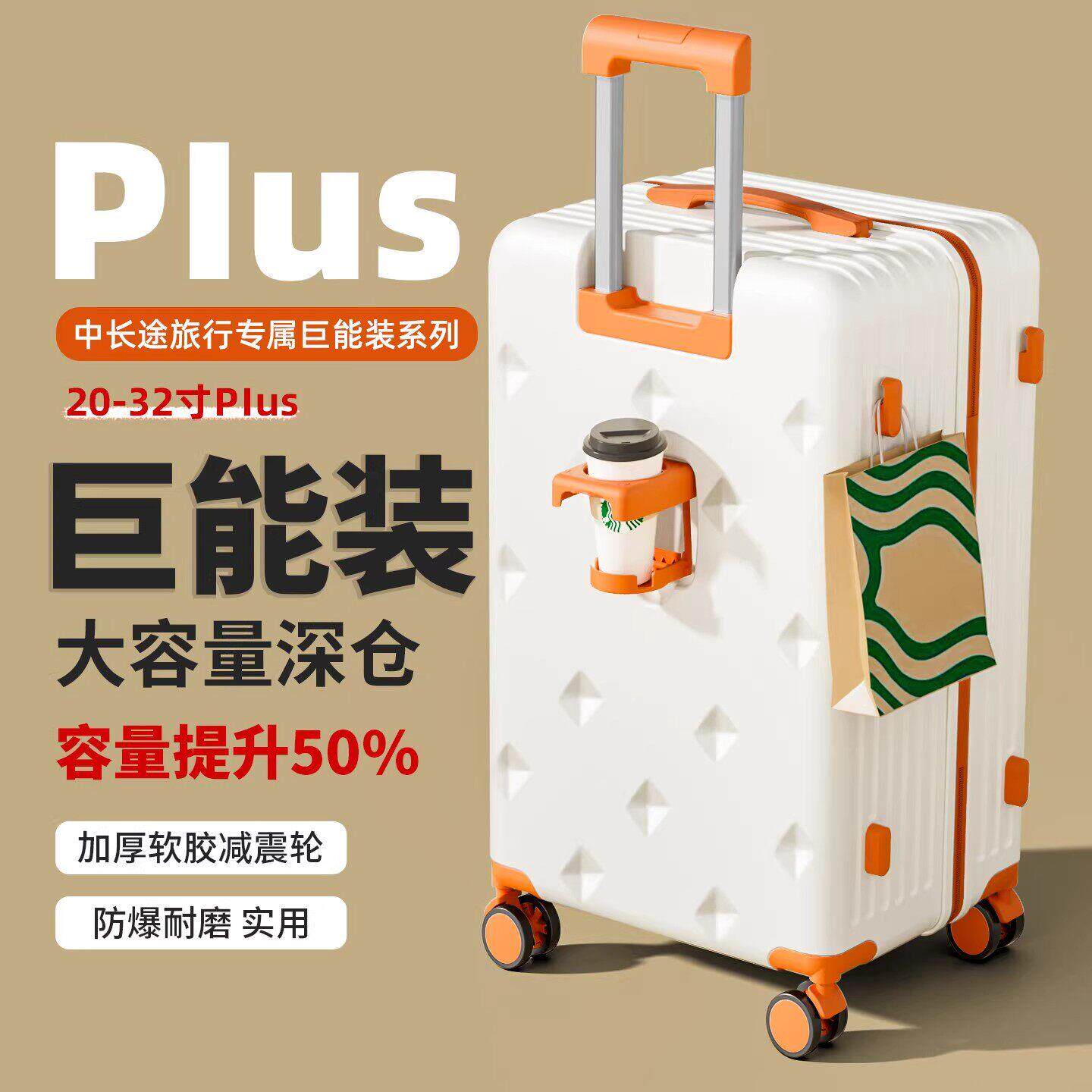 德国2025新款行李箱女24寸旅行拉杆箱26大容量密码箱男20寸登机箱