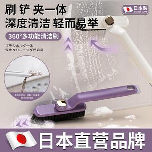 【日本专研】多功能无死角缝隙刷浴室卫生间刷地刷子厨房墙缝清洁