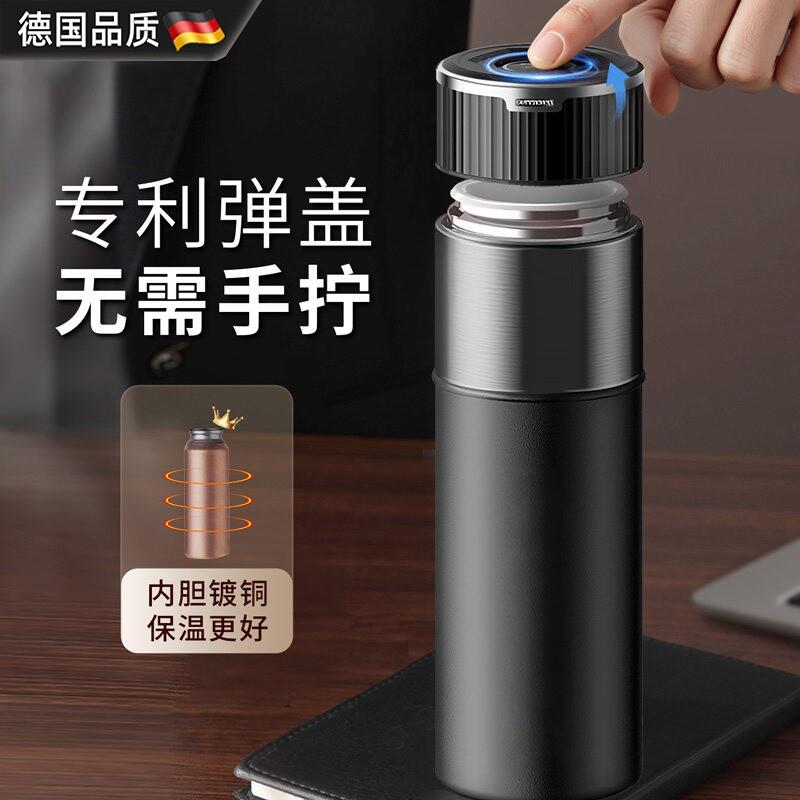 德国高颜值不锈钢保温杯一键开盖镀铜内胆带茶隔泡茶水杯男士杯子