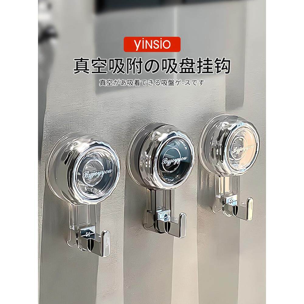 吸盘挂钩免打孔强力承重真空粘钩强力粘胶无痕墙壁贴墙浴室卫生间,家庭/个人清洁工具,粘钩,淘宝优惠券,粉丝福利购,淘宝优惠卷