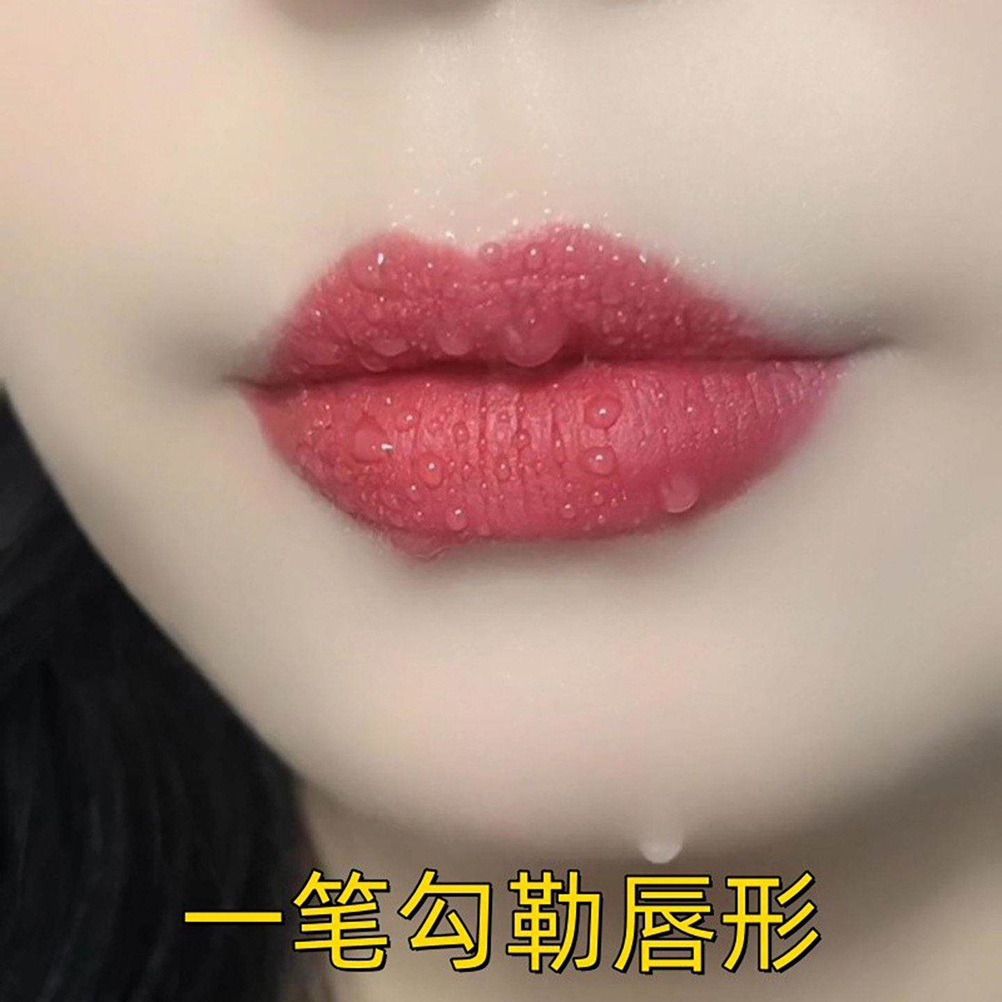 唇线胶笔勾勒唇形勾口红官方不沾杯不掉色丰唇防水正品姨妈豆沙色
