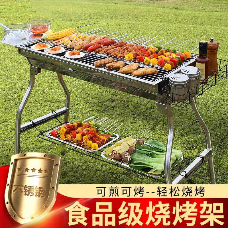 德国家用烧烤炉烧烤架木炭炉子户外烤炉不锈钢烟烤肉架子烧烤用品