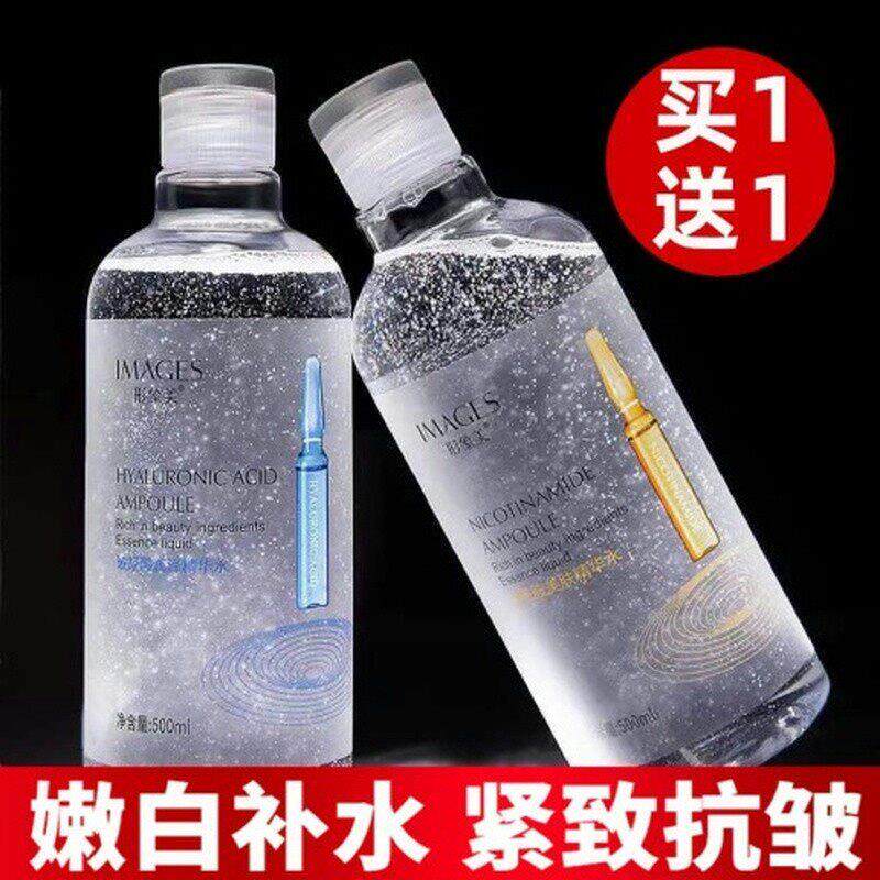 玻尿酸爽肤水保湿水正品大瓶湿敷水烟酰胺精华水水乳女护肤水