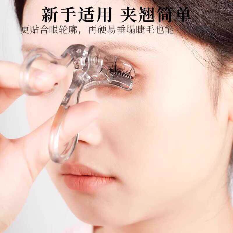 推荐带齿睫毛夹自然卷翘持久定型无边框向日葵睫毛夹初学者