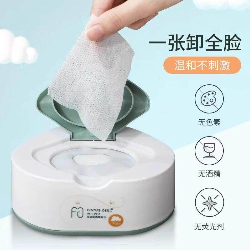 推荐卸妆抽取湿巾卸妆洗面奶二合一温和不刺激脸部眼唇清