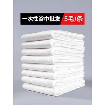 一次性浴巾毛巾旅行单独包装压缩干加厚加大的套装酒店专用