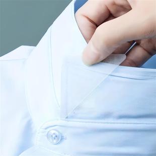 polo衫 衬衫 衣领贴衣领定型贴不翘不卷隐形固定贴
