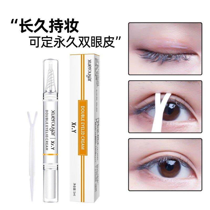 双眼皮定型霜持久防水美目霜贴自然无痕隐形大眼非胶水速干F