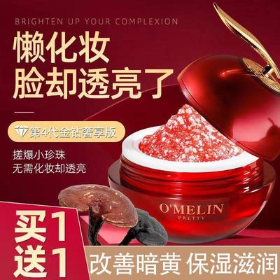 【抖音同款】龙血膏补水保湿抗皱紧致贵妇膏品牌真品懒人素颜霜女