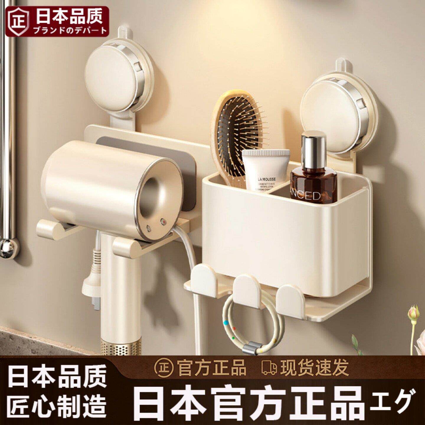 日本吸盘吹风机置物架免打孔卫生间适用戴森电吹风筒支架挂架子