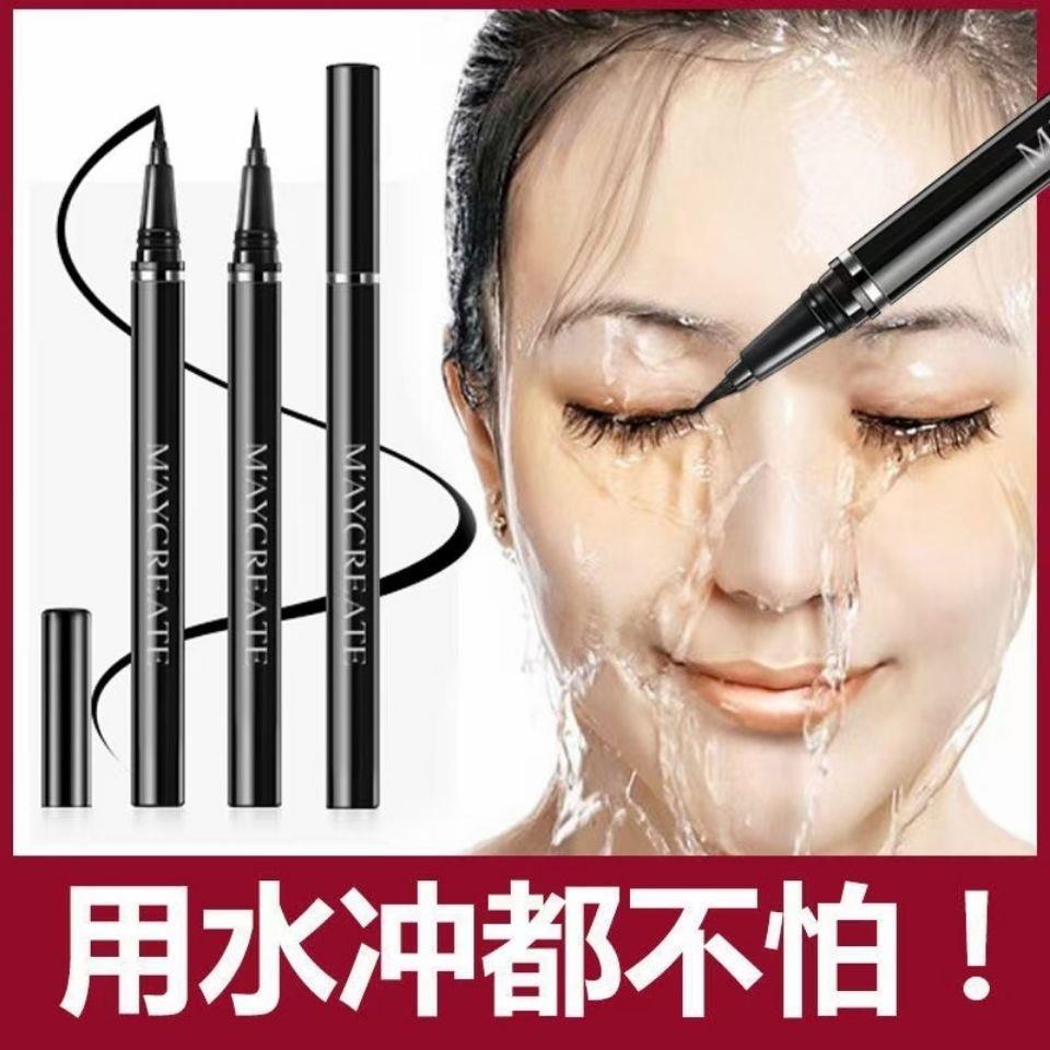正品Maycreate2支装眼线笔持久防水防汗不晕染不脱色大眼定妆眼线
