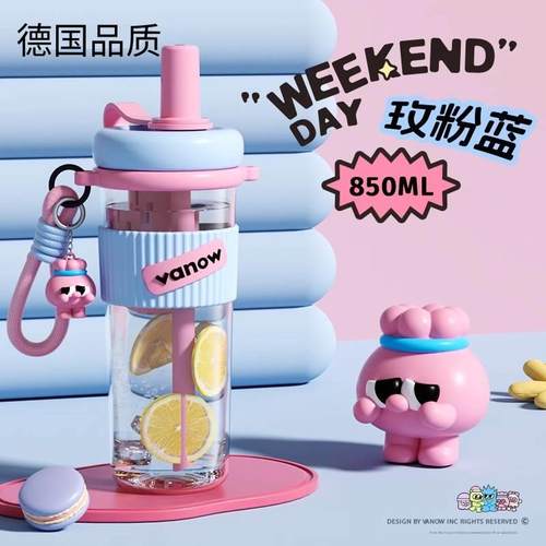 德国品质大容量水杯女生夏天新款高颜值水壶耐高温可携式吸管杯子