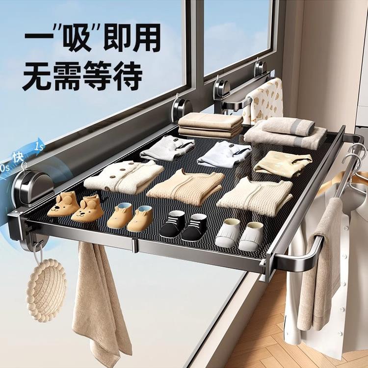 德国吸盘隐形晾衣架可折叠伸缩晾晒网室内凉晒袜子阳台晾衣服
