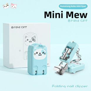 折叠指甲刀德国精工迷你指甲剪可爱钥匙扣挂件超小号便捷式指甲钳