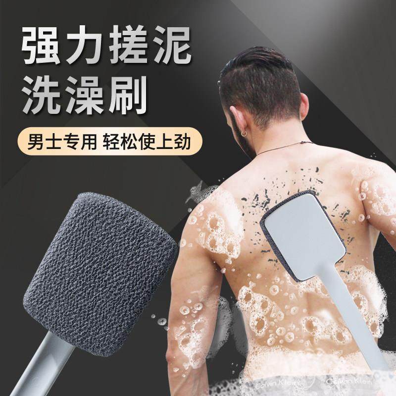 搓澡刷背神器洗澡巾男士专用搓背后背强力搓泥身体软毛长柄擦背刷,家庭/个人清洁工具,浴刷,淘宝优惠券,粉丝福利购,淘宝优惠卷