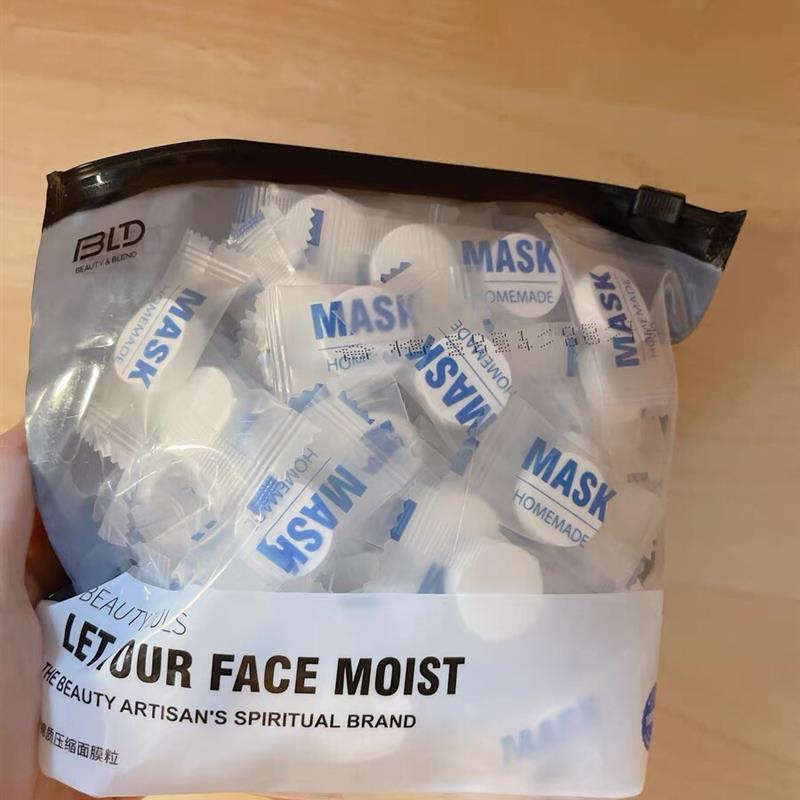 压缩面膜蚕丝超薄湿敷水疗专用一次性干面膜纸扣粒