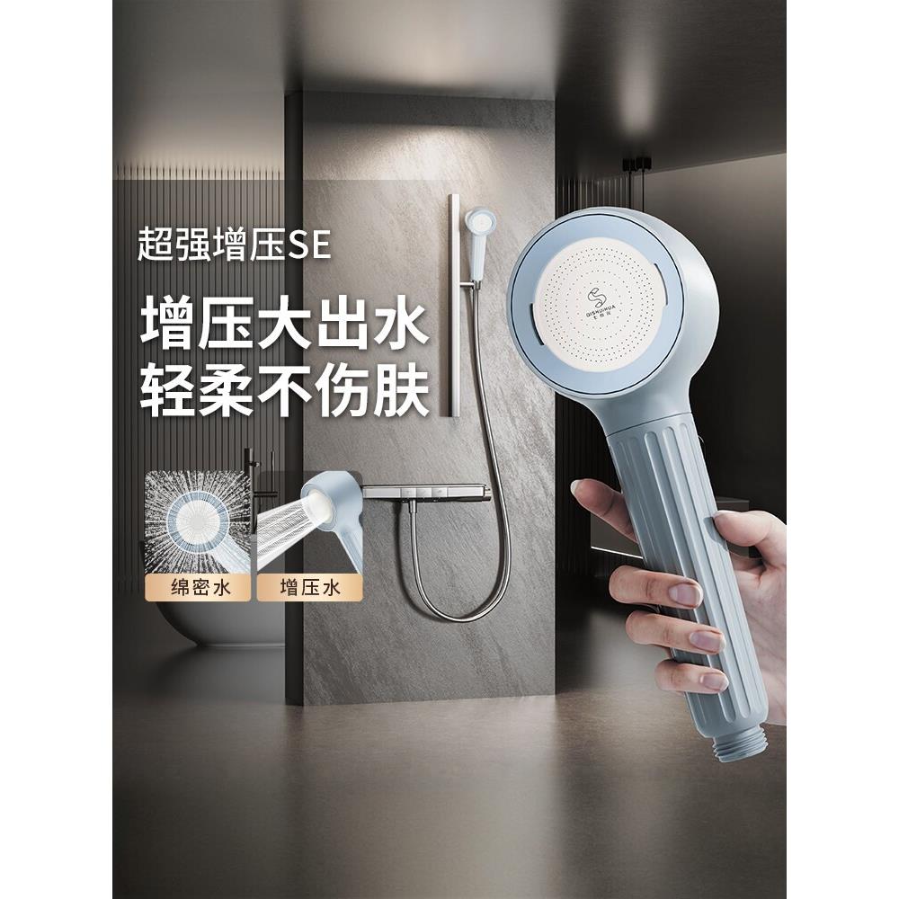 德国增压花洒花洒喷头防水垢绵密水增压按摩脉冲亲肤沐浴喷头