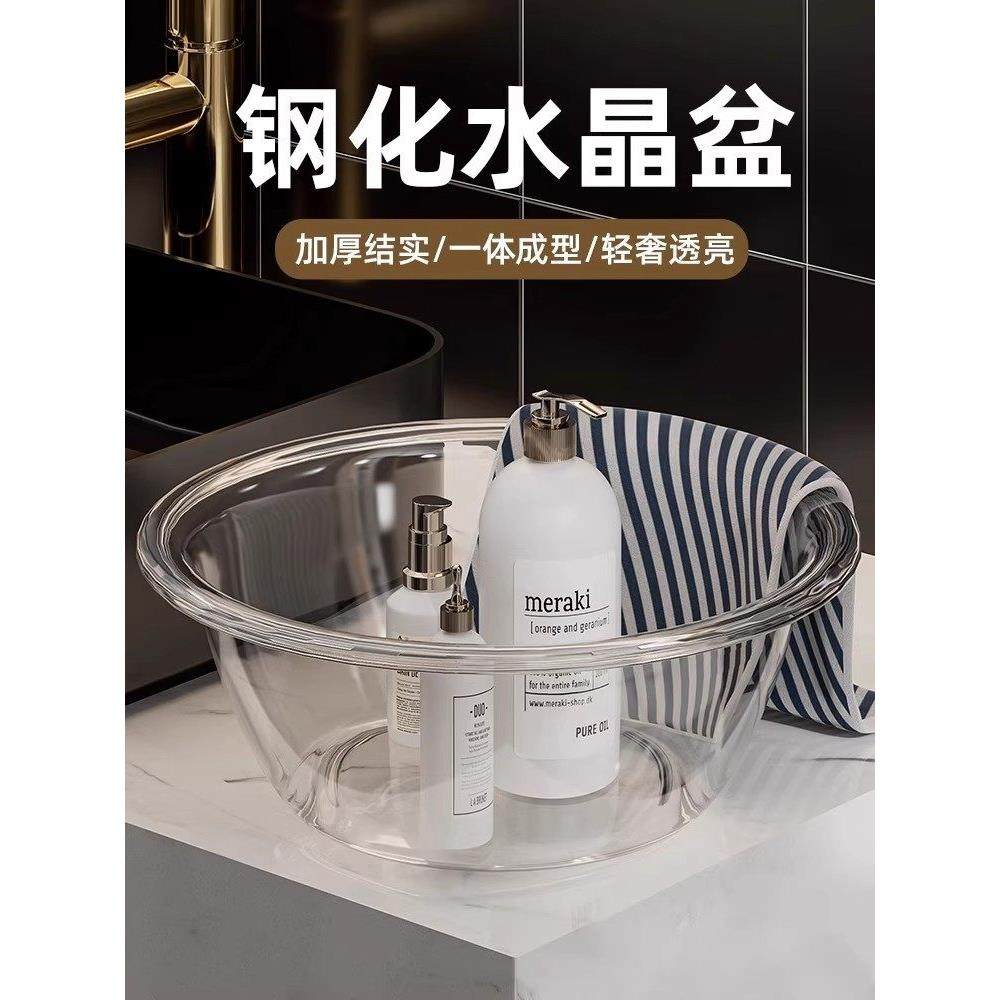 德国洗脸盆家用大号简约透明盆加厚耐用ABS环保塑料宿舍洗衣盆子,家庭/个人清洁工具,脸盆,淘宝优惠券,粉丝福利购,淘宝优惠卷
