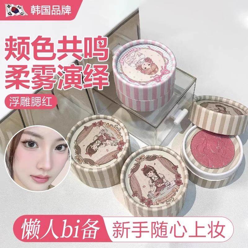 韩系浮雕腮红显白裸妆粉质细腻持久显色细闪哑光修容胭脂盘正品女