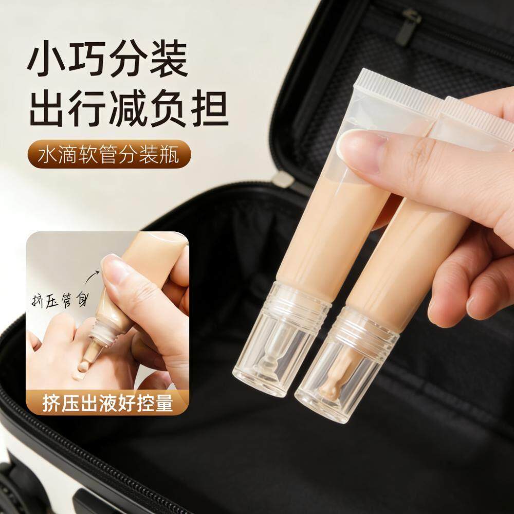 旅行便携好物 | 水滴头软管挤压分装瓶 粉底液精华乳液防漏液小瓶
