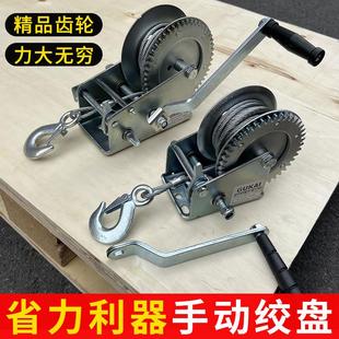 手摇绞盘手动绞车钢丝绳牵引葫芦小型家用绞车起重机升降吊机8米