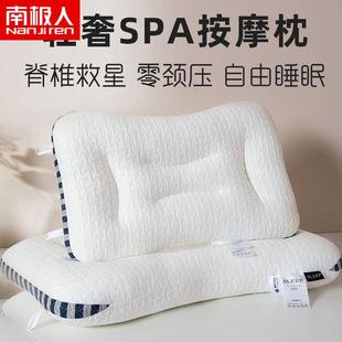 助睡眠家用整头男单个装 轻奢SPA按摩枕头护颈椎枕芯一对单人夏季