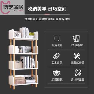 网红书架落地多层放书卧室小型置物架儿童简易书柜学生收纳架家用