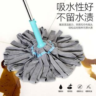 金锚3801拖把家用一拖净旋转拖布免手洗自拧水墩布懒人地拖毛巾布