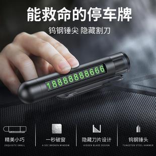 牌车载救生锤 德国进口技术逃生破窗器铝合金安全锤三合一迷你号码