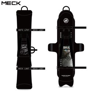 MECK刻滑野雪板专用饺子皮滑雪板套双肩单肩防撞边刃保护加厚板包