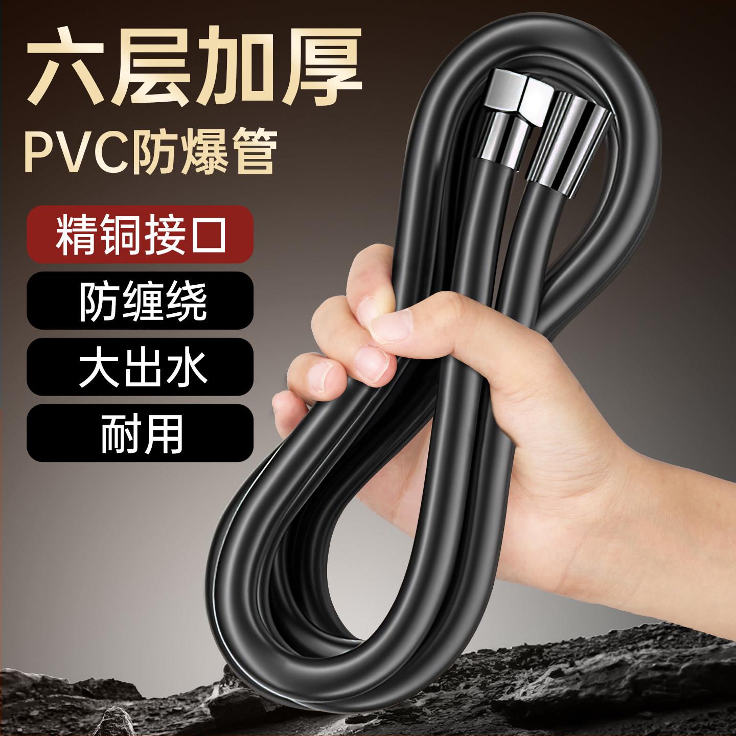 适用于箭牌花洒软管淋浴防冻防爆热水管耐高温通用热水器增压