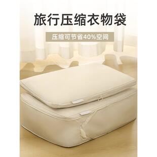 日本旅行收纳袋行李箱衣物整理包衣服压缩旅游内衣出差分装收纳包