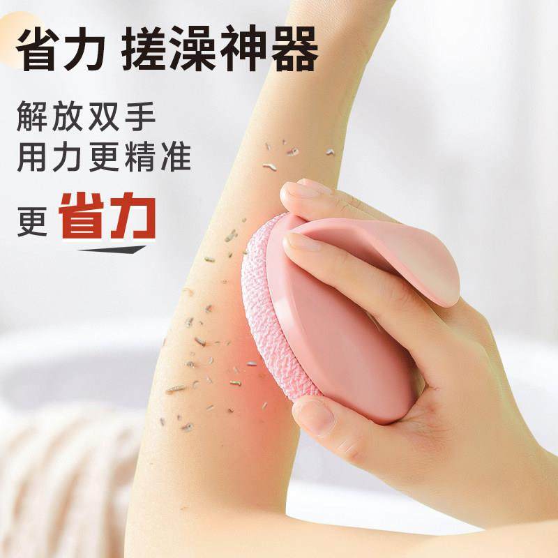 高级搓澡神器后背女士专用家庭个人清洁工具省力不伤肤洗澡刷 适,家庭/个人清洁工具,搓澡巾,淘宝优惠券,粉丝福利购,淘宝优惠卷
