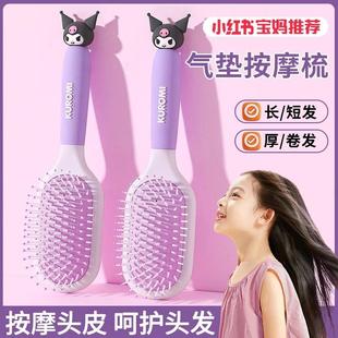 日本气垫梳子儿童女孩不伤头发顺发不打结宝宝扎头发专用气囊梳
