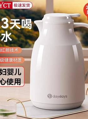 德国JYCT大容量热水壶保温水壸家用热水瓶暖水壶学生宿舍开水暖壶