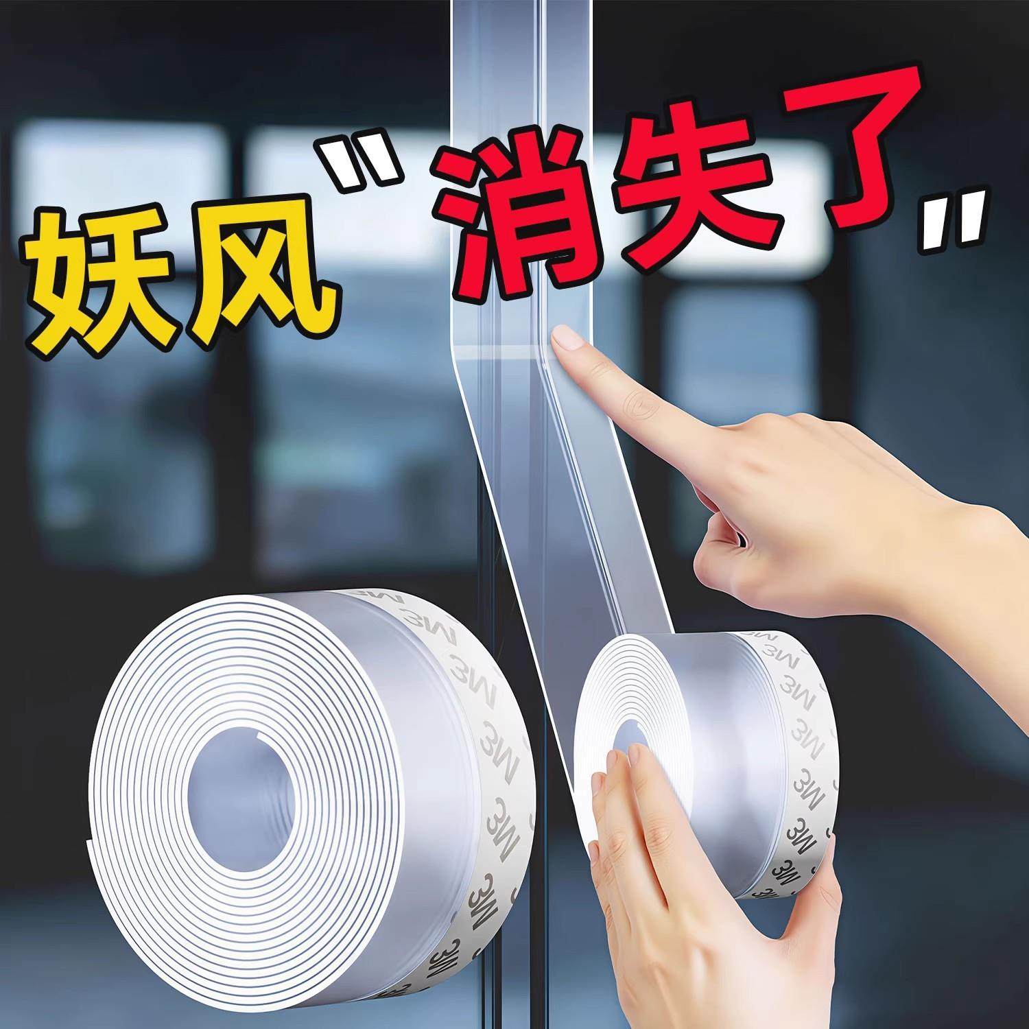 日本玻璃门密封条门缝防风专用挡风条防漏风神器商铺大门自粘胶条