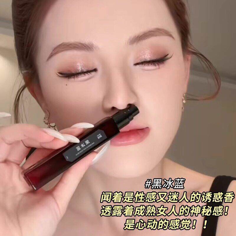 真我大地香水女士持久淡香48小时黑冰蓝无人区玫瑰香气试用包大牌