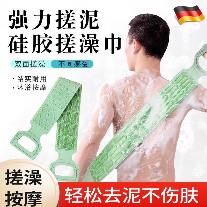 【硅胶擦背神器】男女后背专用强力搓泥长条拉绳洗澡巾搓澡拉背条