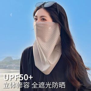 日本防晒面罩女夏季全脸遮阳冰丝全脸防晒面纱冰丝围脖