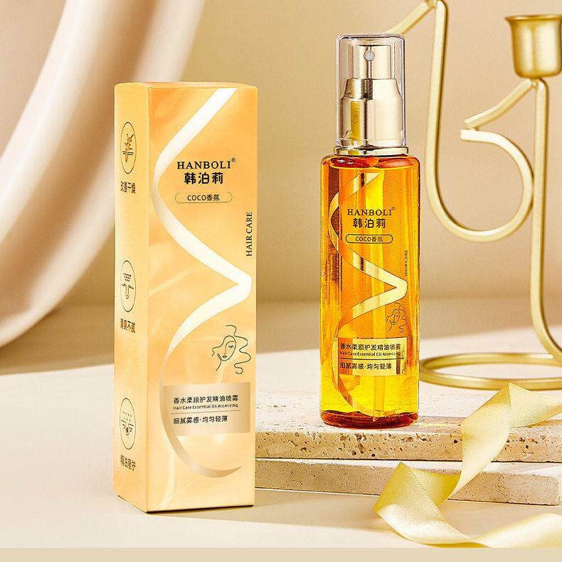 【下单立减50】韩泊莉香水柔顺护发精油喷雾改善干枯柔顺免洗XJ