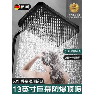 德国增压淋浴喷头顶喷超高压浴室淋浴喷头家用热水器配件套装