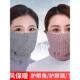 口罩冬季 保暖女士棉护脸防冻护眼角不勒耳遮全脸防寒护耳防风面罩