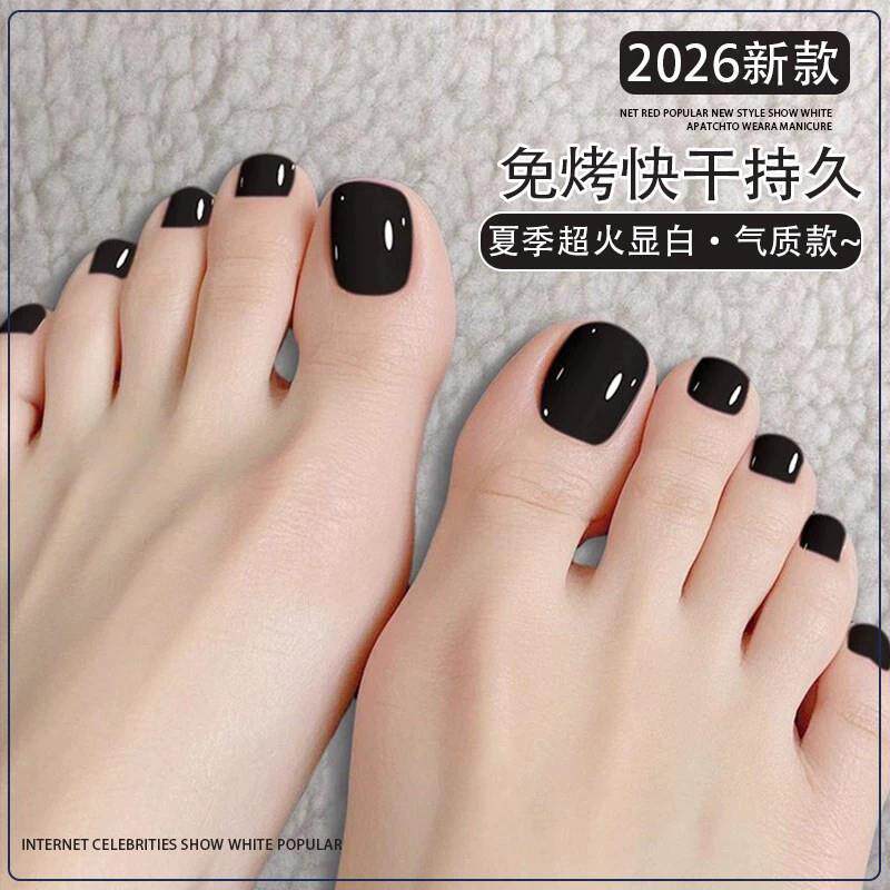 黑色指甲油脚趾2026新款免烤快干持久水性可撕拉夏季黄黑皮显白色