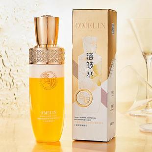 三重肽潤(rùn)膚精華水抗皺肌活水干皮保濕 滋潤(rùn)提亮收縮毛孔化妝爽膚水