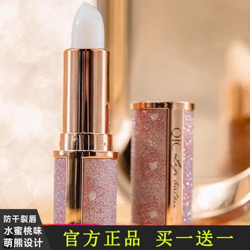 商超同款推荐润唇膏无色滋润保湿保湿女士护唇膏油防干 干裂官方