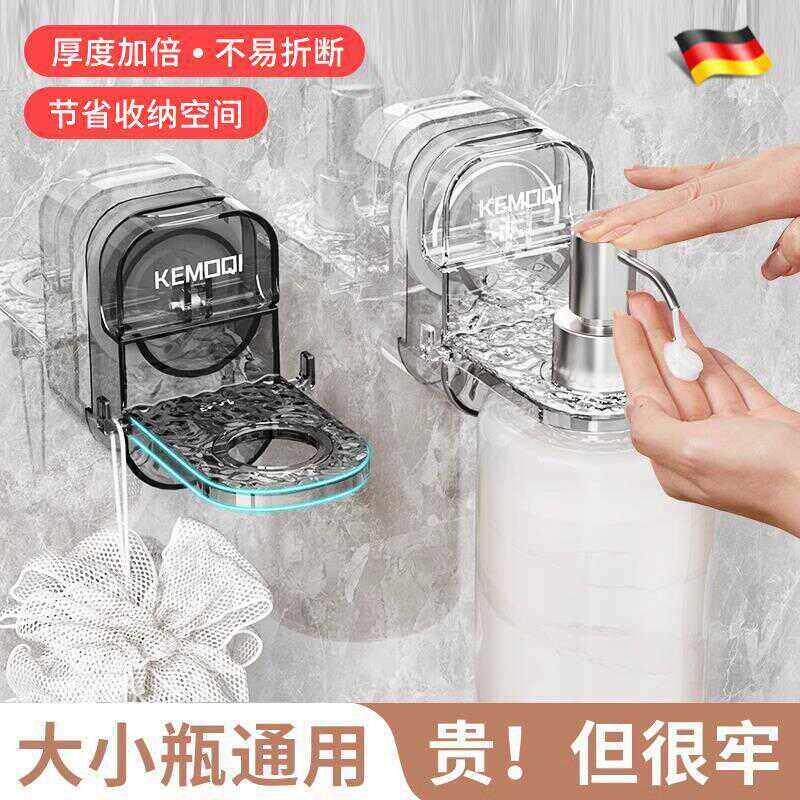 德国吸盘沐浴露置物支架洗洁精挂架卫生间浴室洗发水免打孔挂壁器